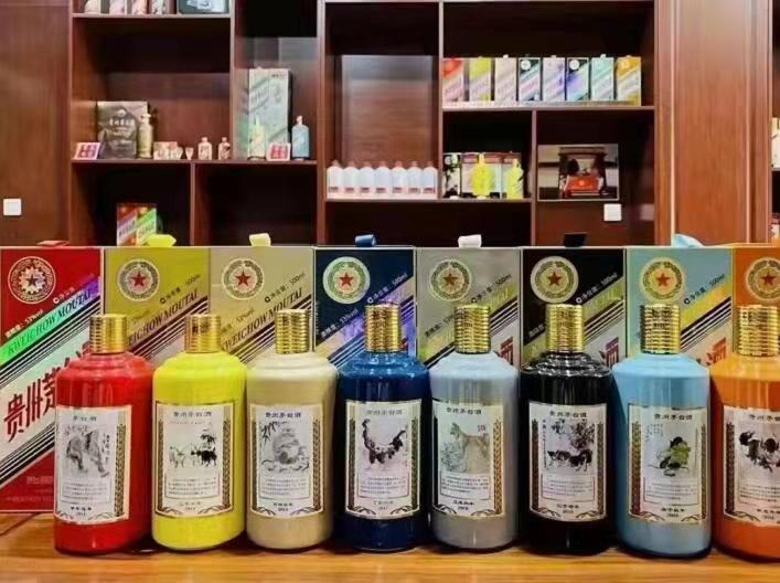 华蓥生肖酒回收